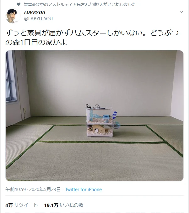 @LABYU_YOU めっちゃウケた(笑) 