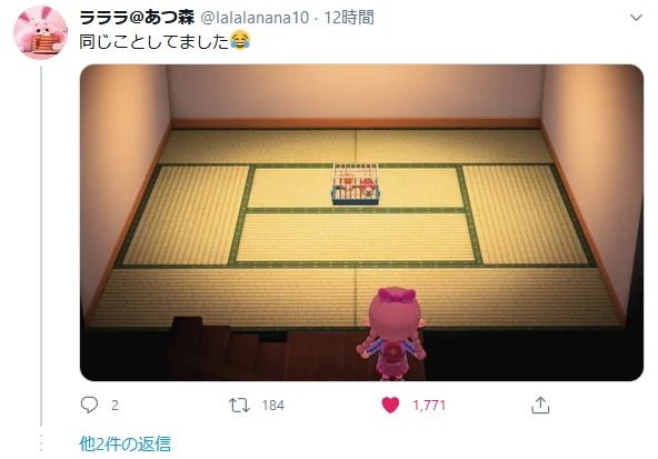 @LABYU_YOU めっちゃウケた(笑) 