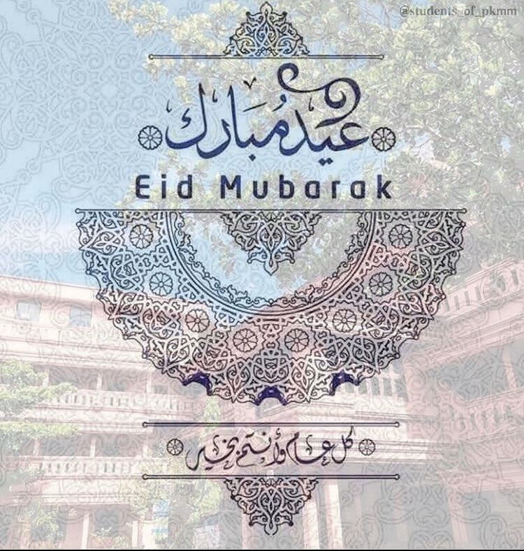 hur_offical's tweet photo. To my dear friends,followers and 
Colleages wishing you all a very happy #EidMubarak and #EidUlFitr2020 peace and love to you all and your families https://t.co/0BvrwMnte4