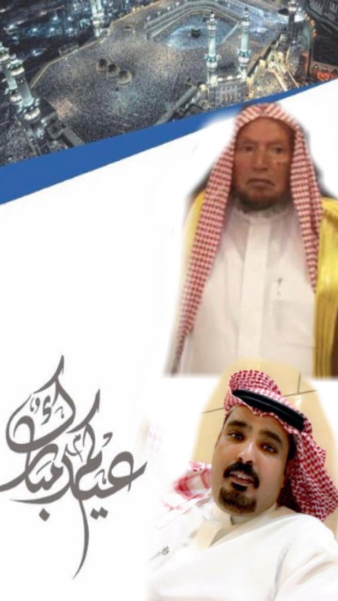 كل #عيد_الفطر_المبارك