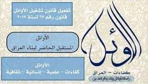 h70_u's tweet photo. #قانون_67_قضيتنا_تعيين_الاوائل https://t.co/zMPtKdTZG6