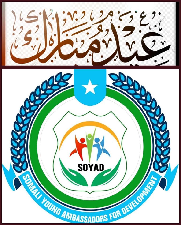 Soyadorg's tweet photo. Iid wanagsan dhamaan umada islaamka gaar ahaan umada Soomaaliyeed meelkasta aay joogaan.

Eebe hanaga aqbalo camalada wanaagsan.

Eid Mubarak all Muslims specially #Somali people around the world.

May Allah accept our good deeds.
@Soyadorg https://t.co/UfuDUB7TAo