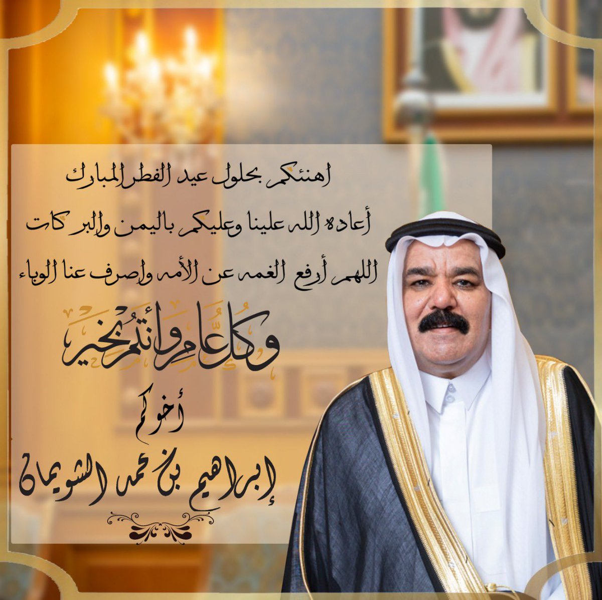 al_abthen's tweet photo. https://t.co/yWcpmwkVUU