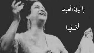 كل عام وانتم بخير #متان #متين #متين_لنحيف #متين_مبادل #نحاف #نحيف_للمتان #نحيف_لدب #نحيف_رجولي #دبدوب