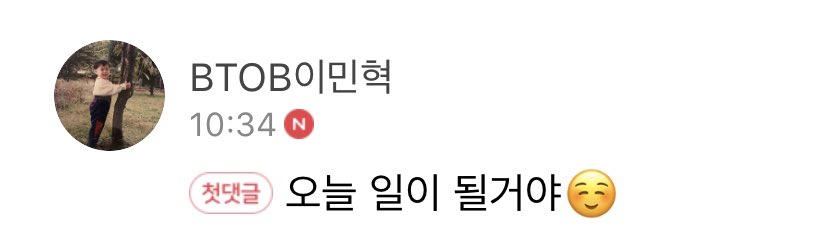 200524 minhyuk’s reply to melody(9)melody: i received a reply once and i was so happy thenoppa i really carry the reply in mt heartit is already a few years ago but it felt like it was a few days agoi want to cry i miss you toominhyuk: it is going to happen today