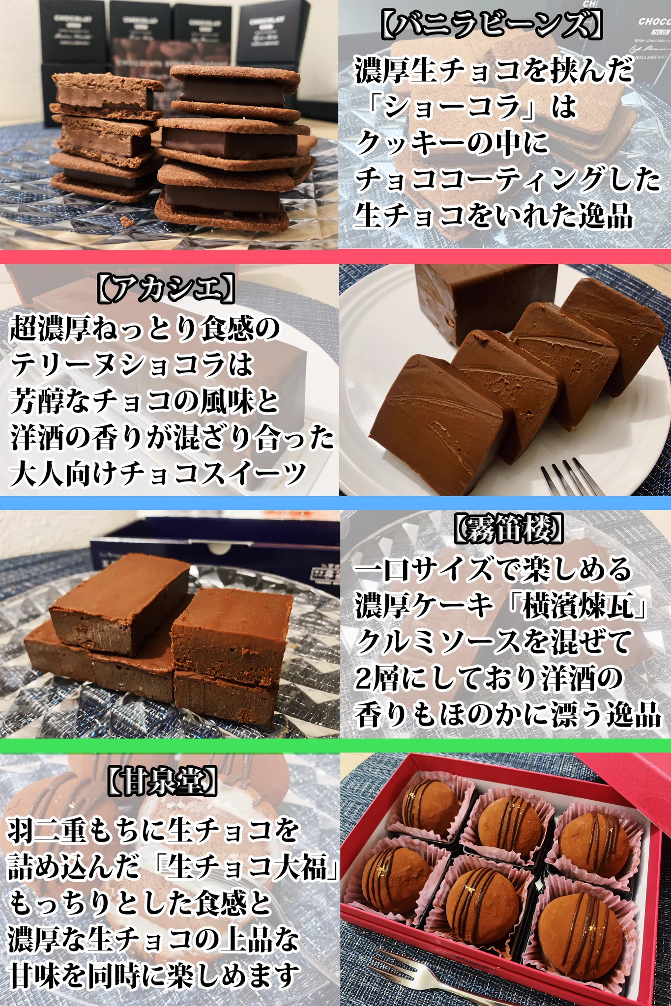 濃厚なチョコが口いっぱいに広がる！？お取り寄せ可能な「チョコスイーツ」まとめ！