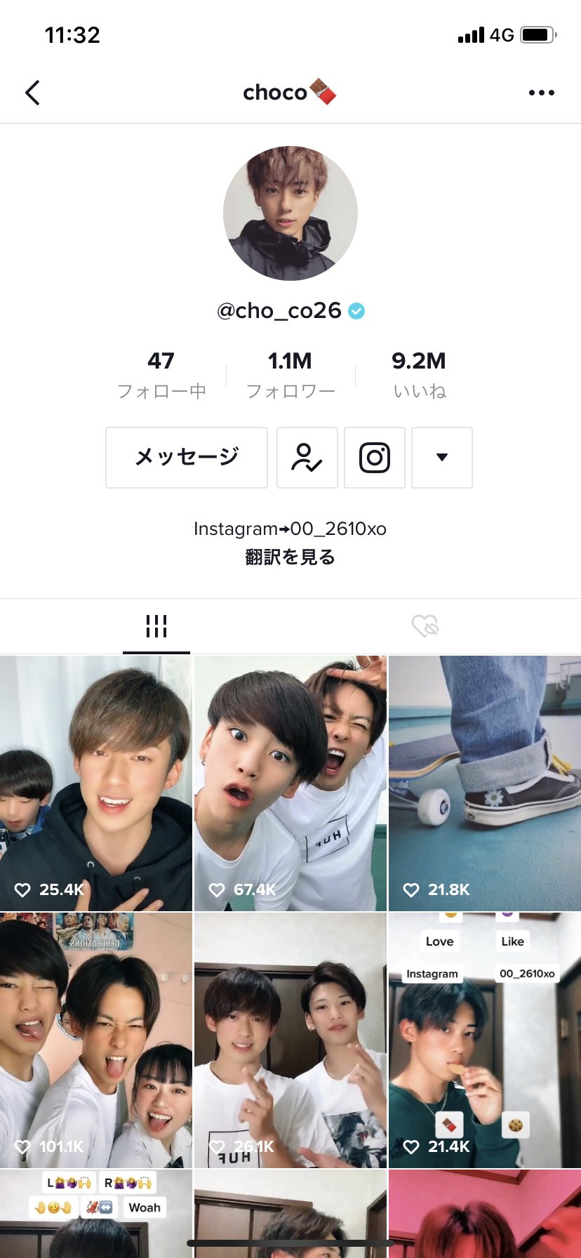 さっちん モンキーがかっこよすぎてヤバい 久しぶりにアオハルline見たいけどもうabematvでやってないよね モンキーが出てた弾好きだったのにな T Co 0y3ykxvf5y Twitter