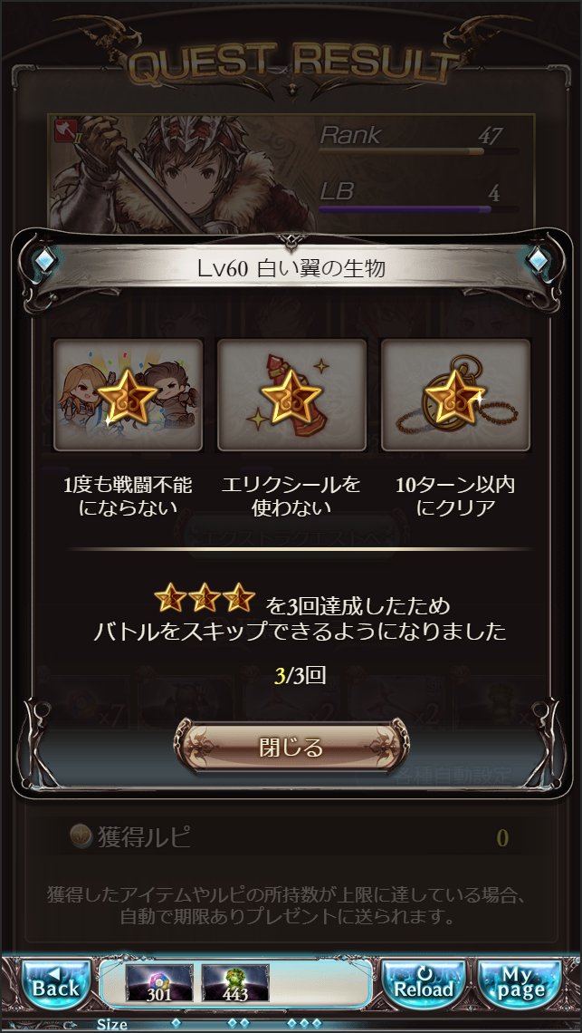 Uzivatel むぅぐ Na Twitteru 60hellがスキップできるようになった これで周回が捗る T Co Ehahtd26be Twitter Uzivatel むぅぐ Na Twitteru 60hellがスキップできるようになった これで周回が捗る T Co Ehahtd26be Twitter