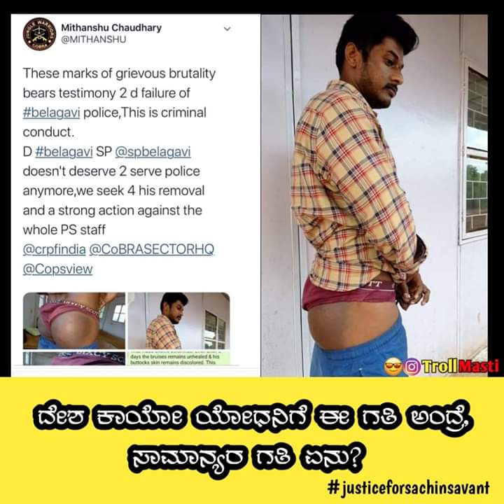 krishna_dubey84's tweet photo. @vishvendrabtp @swativashishtha @avinashkalla One more instance of #IPS haughty and #Inconsiderate attitude, not long before #SuspendSPBellagavi was in spotlight after a #cobracommandoinsulted and the SP presented a #CookedStory in media briefing https://t.co/rP6qwlmvg0