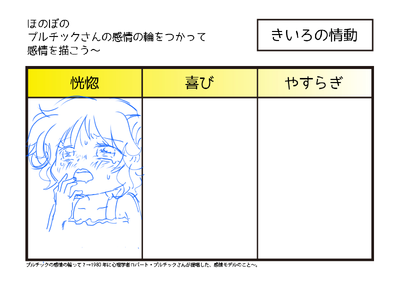 #コルクラボマンガ専科 #プルチック
思ったより時間かかっちゃった…。質より量!質より量! 