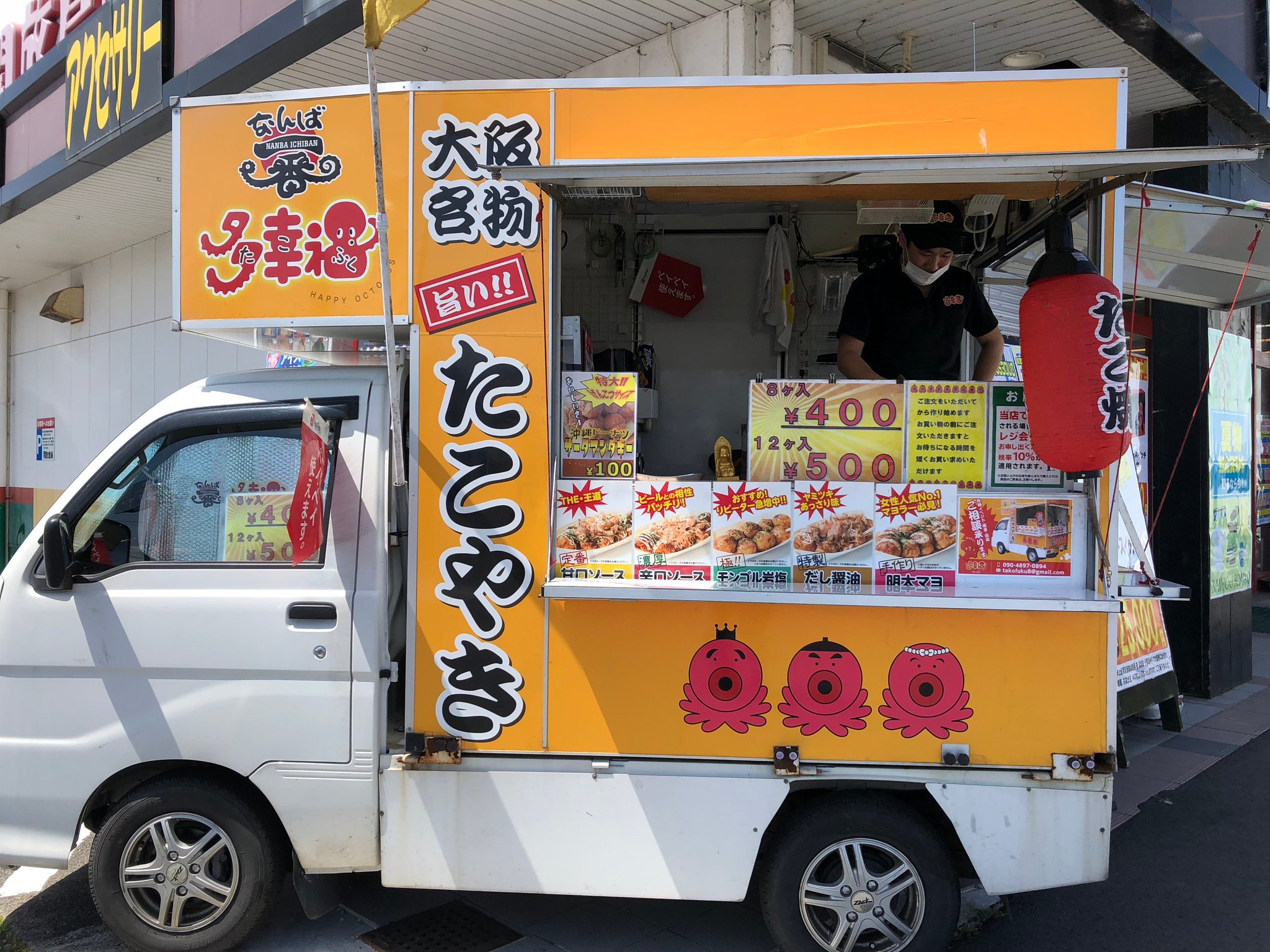 開放倉庫鳥取店 on X: 