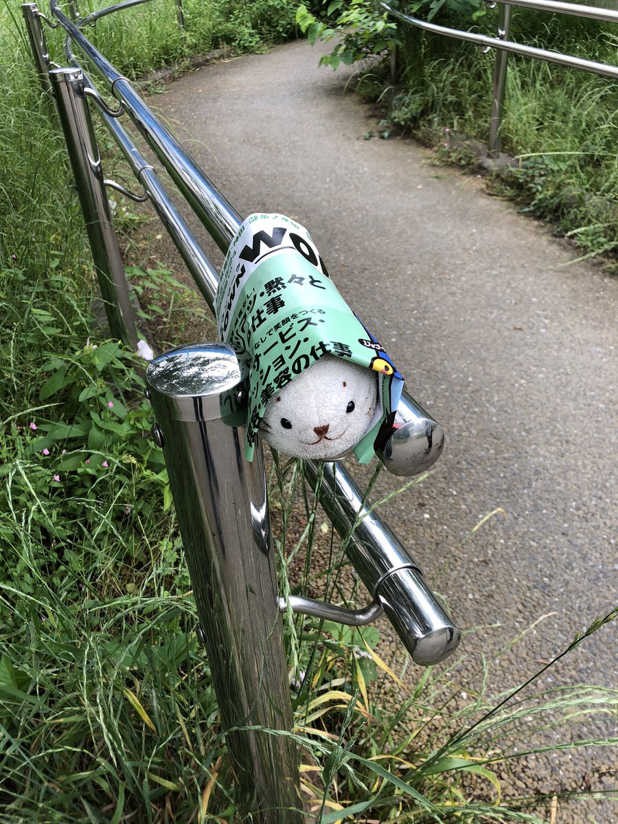 タウンワーク誰かな タウンワーク誰かな