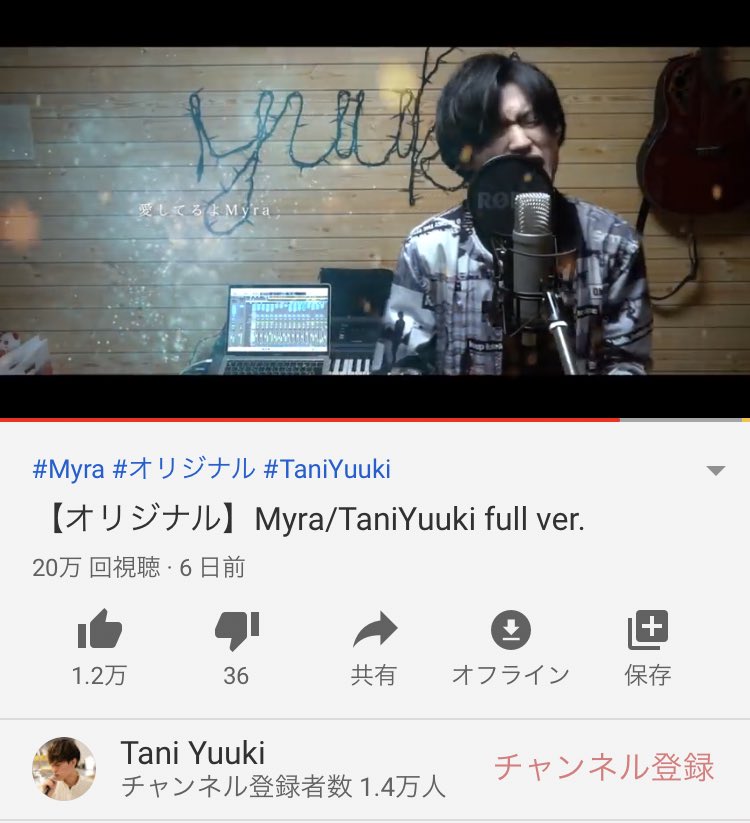 愛し てるよ Myra 意味 Article