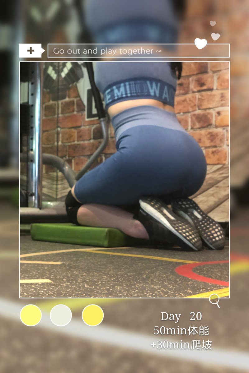 最近健身！
还疫情期间喝酒吃肉欠下的15斤债！ https://t.co/tyz9MWeORp