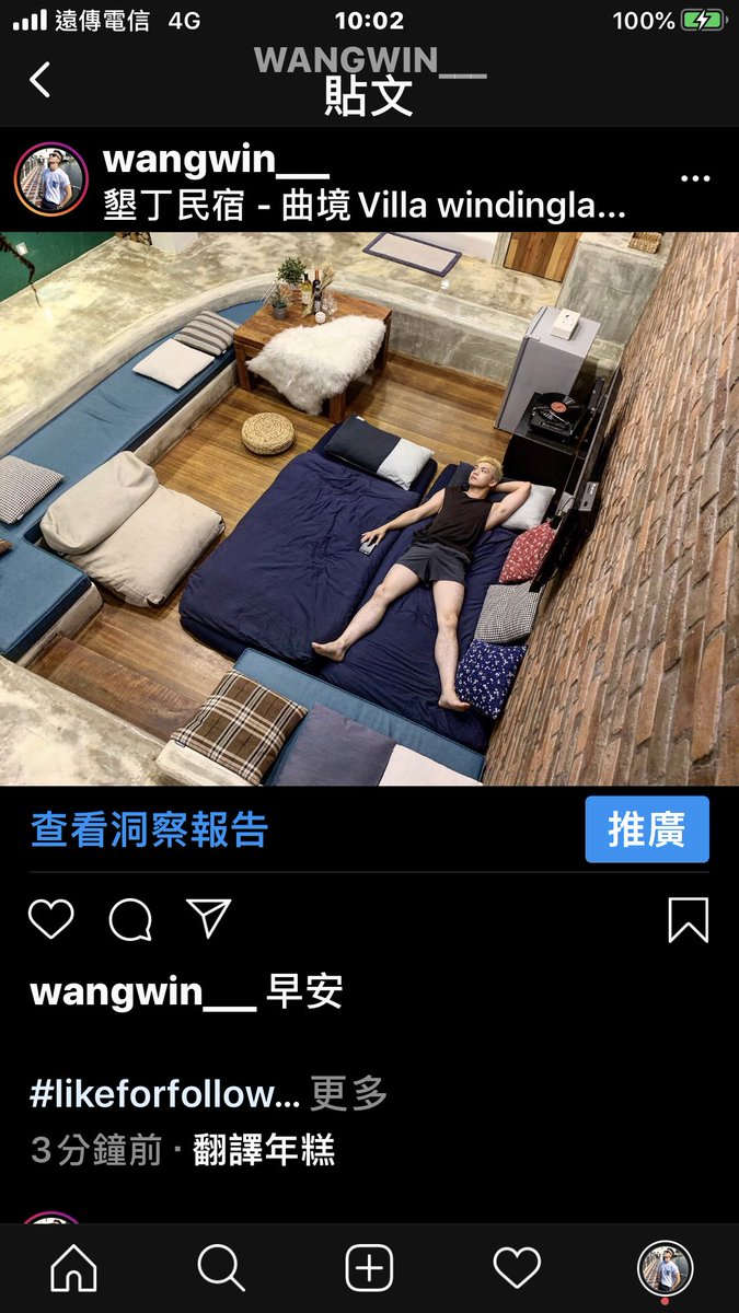 王少也3 21 17 5 On Twitter 早安https T Co Tx2k7s3oj8 Twitter