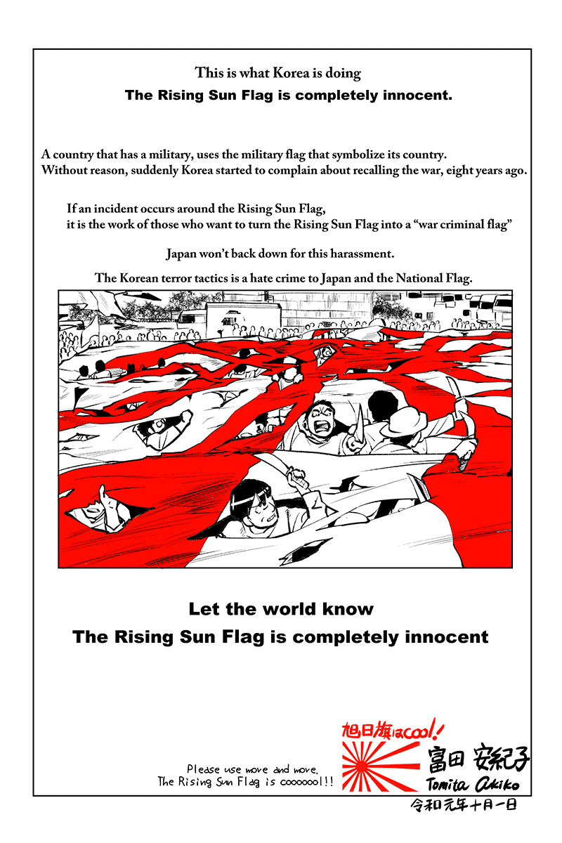 info90234977's tweet photo. @head_bulb @Twitter You are right. so true! 
The rising sun flag is a celebration flag, a flag of the Japanese Navy, and a symbol of the wonderful rising sun.
It is a beautiful design.
I have drawn an easy-to-understand manga about Korean propaganda, so I will post it here. https://t.co/yDHCDh8neB