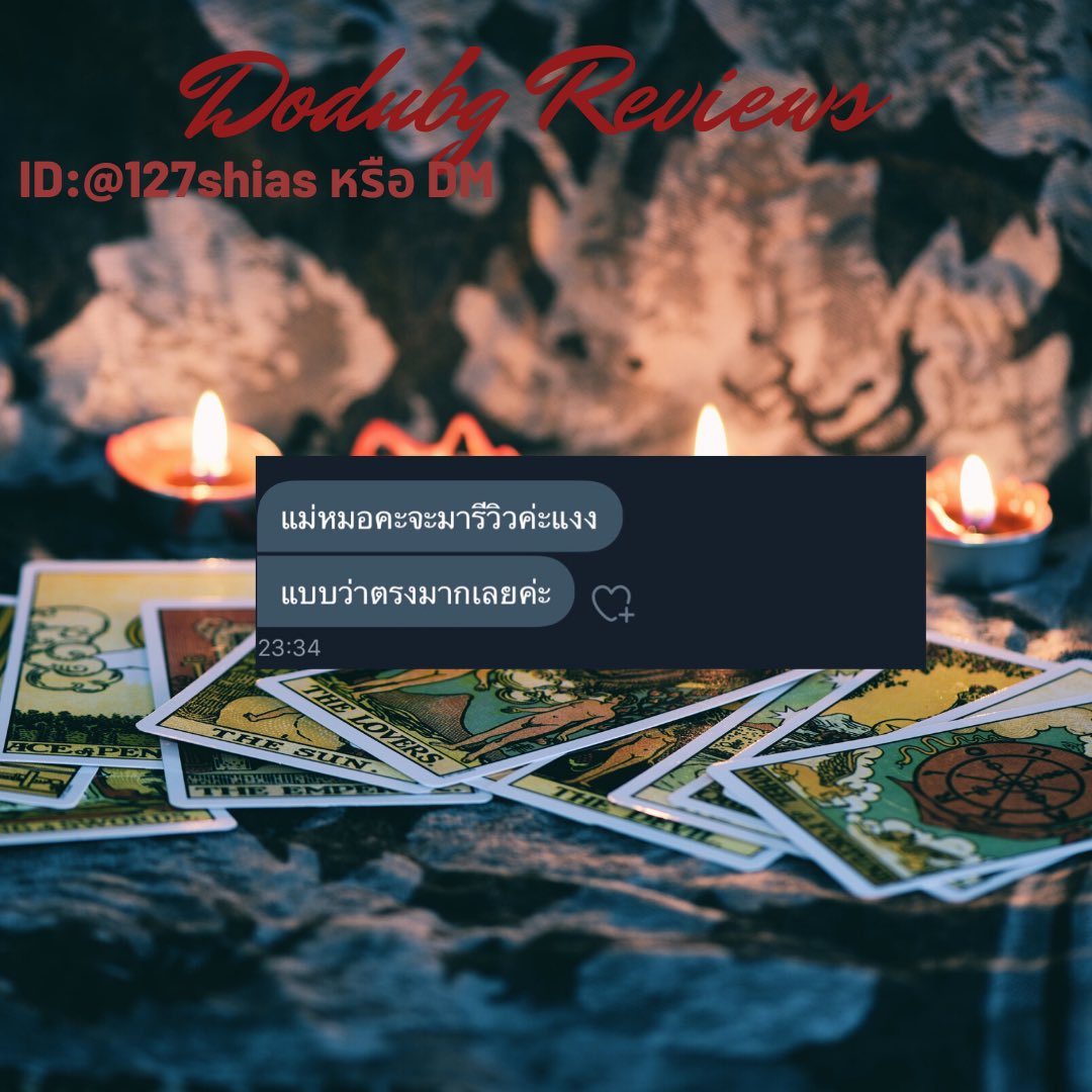 Gypsy card by พี่หมอแต้ว on Twitter: 