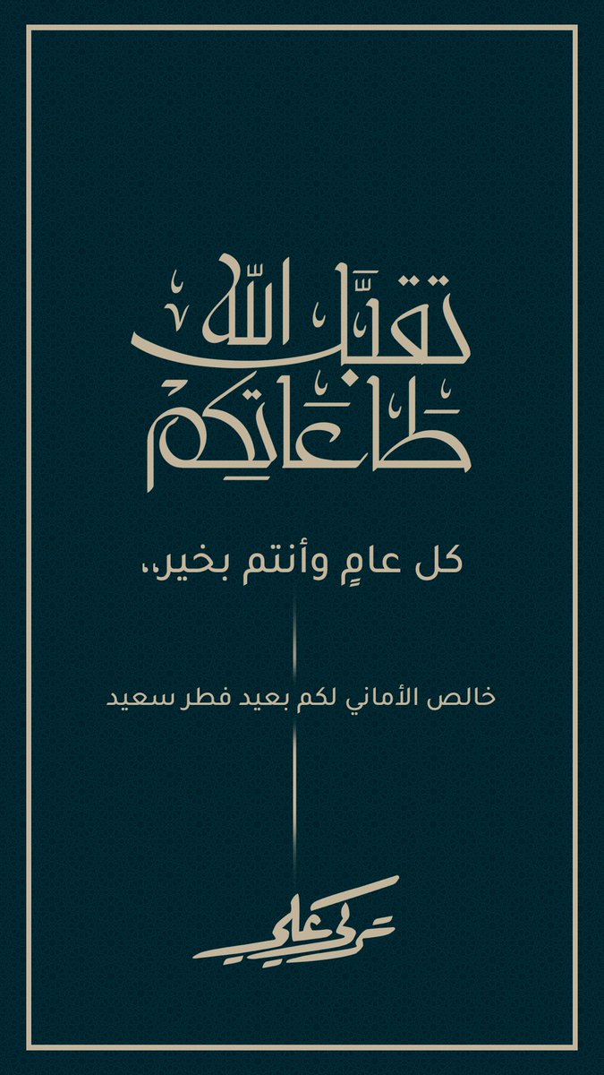 تركي بن علي (@myth_tt) on Twitter photo 