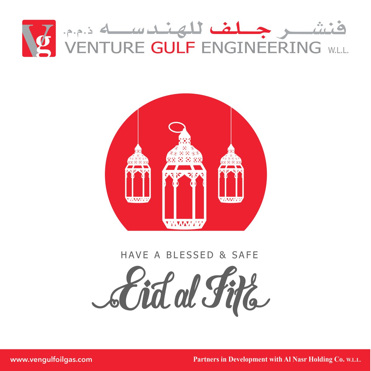 vengulfeng's tweet photo. Venture Gulf Engineering wishes everybody Eid Mubarak. May your homes and hearts be filled with the joyful spirits of Eid.

#VentureGulfEngineering #VGE #EidAlFitr #Eid #BreakingofFast #ReligiousHoliday #ReligiousFestival #Worldwide #Festival #Love #Peace #Prosperity #EidMubarak https://t.co/ftkk8sezPu