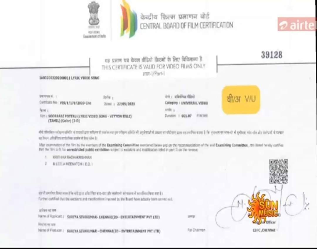 Sfckarnataka's tweet image. Yesterday Censor is done for our #SooraraiPottru Songs.

Hereafter @SunMusic will Play #MaaraTheme and #VeyyonSilli video songs ...

Stay tuned!

@Suriya_offl ❤️
@gvprakash