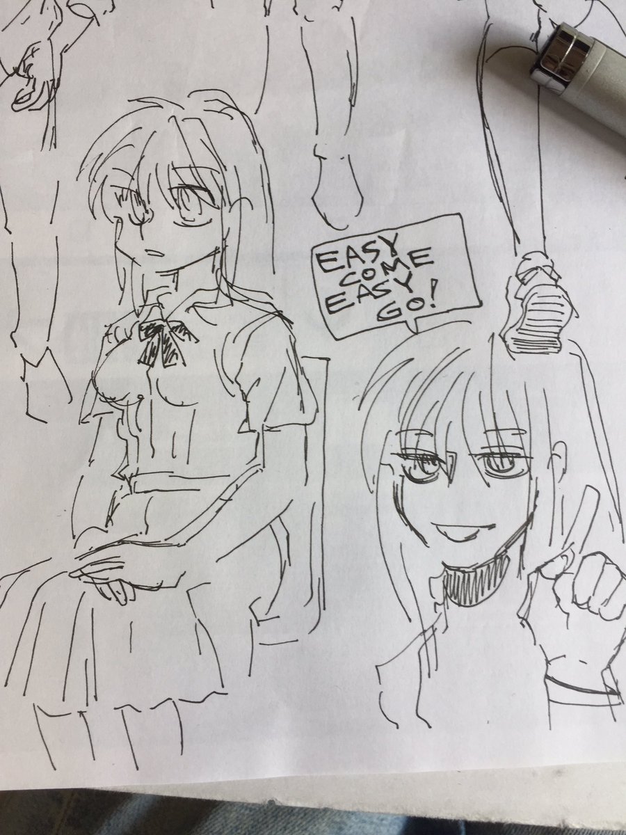 まだある 