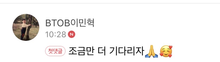 200524 minhyuk’s reply to melody(1)melody: oppa what is thisㅠㅠㅠㅠㅠi miss youㅠㅠㅠㅠㅠminhyuk: wait a little while more 