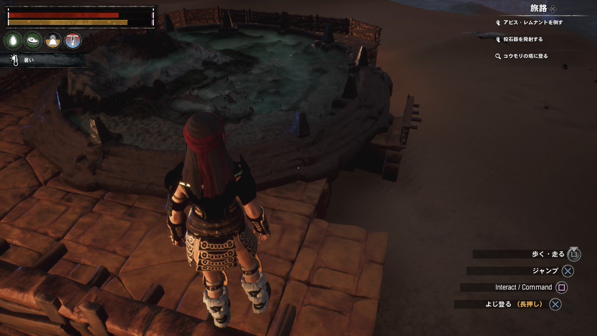 みっけ On Twitter Pveでも建物壊せるのん W コナンアウトキャスト