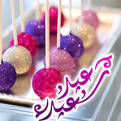 #صورة_جديدة_للملف_الشخصي