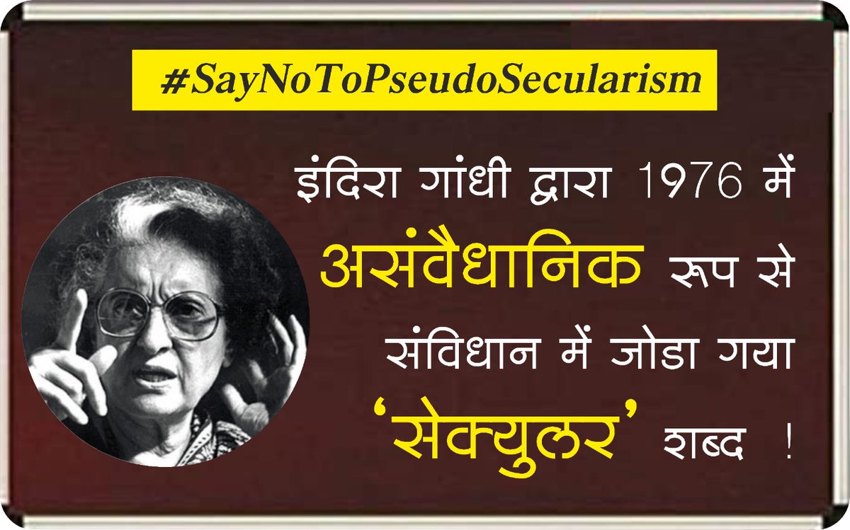 #SayNoToPseudoSecularism
British ruled in india successfully by using divide and rule policy, after independent congress use same policy for the politics of votes and declare India as a secular national.
<a href="/Pratham_611/">🚩P®athamesh Bhoi®🇮🇳 🅿️</a> <a href="/ManasiUthale/">manasi Uthale</a> <a href="/malimanish_1/">Manish Mali</a> <a href="/AM719_RajA/">🚩Abhishek_Ⓜ️🇮🇳</a>