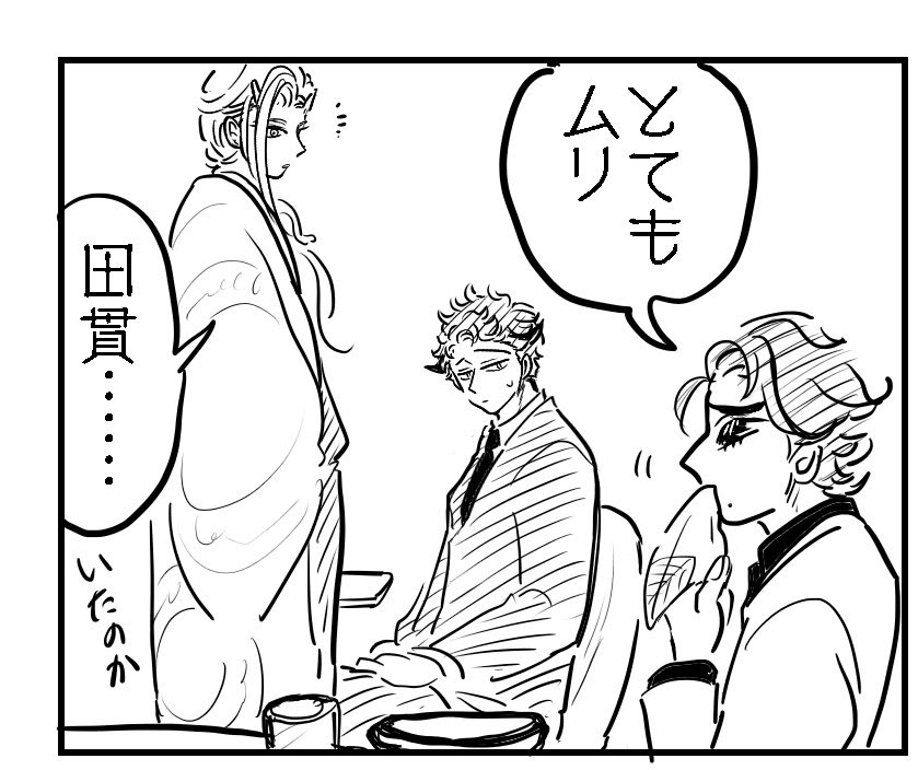 野平の現役時代がチートだった設定と、田貫は野平に憧れて、その営業スタイルを真似たので、牛鬼さんより受注率が高いっていう設定もどこかで、何卒……
あと、田貫が定時で帰るのにこだわってるのは実装で尻尾を隠してるから定時で帰らないと尻尾丸出しになっちゃうっていう
ゔぁー、田貫深掘りしてぇ 