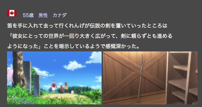 茶器 例ののんのんびより名言が生まれた海外スレ 日本文化に対する反応とか面白いの多くて大好きなんだけど 個人的にれんちょんが言い出した オートクチュール がなんなのか外人ﾆｷたちもよくわかってないとこが大好き T Co Qpyq4cpckh