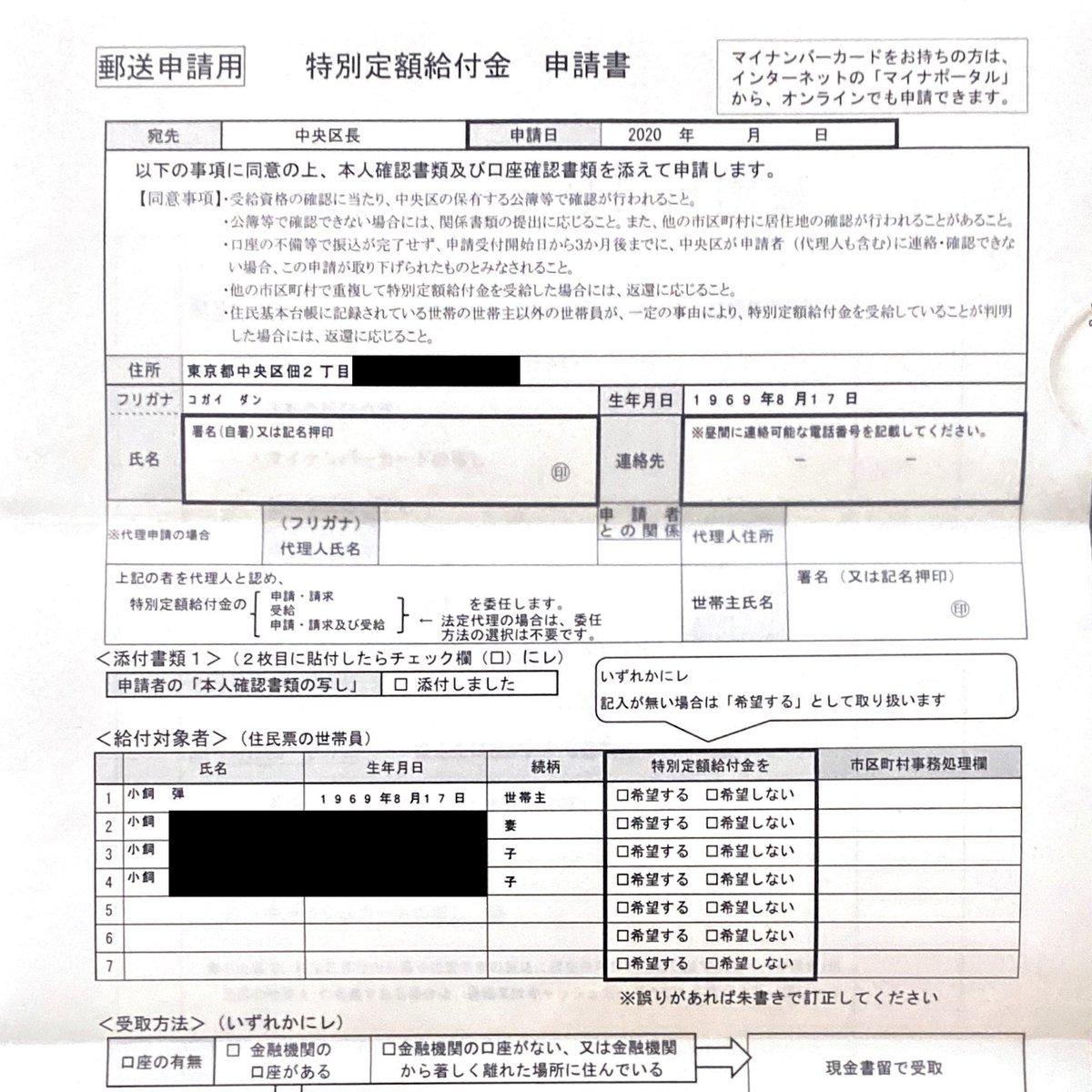 Dan Kogai (小飼 弾) on X: Dan Kogai (小飼 弾) on X:
