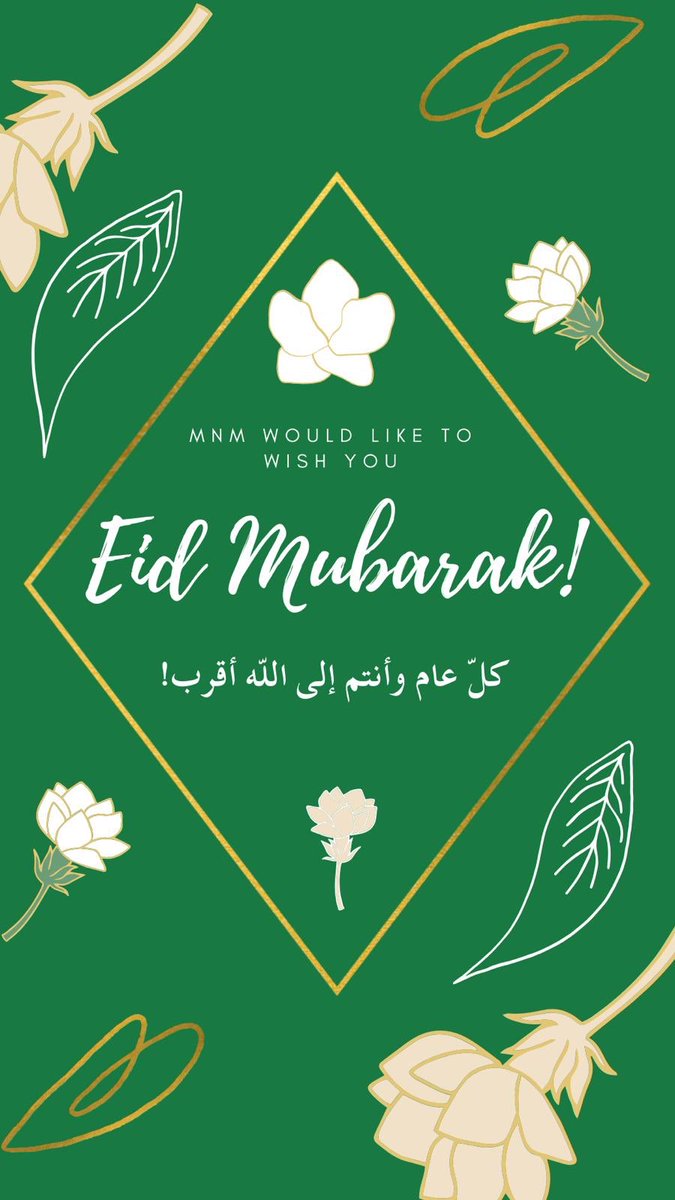 Mnmaljunied's tweet photo. كل عام وأنتم أفرب إلى الله 🌟 https://t.co/aontjOTfIJ