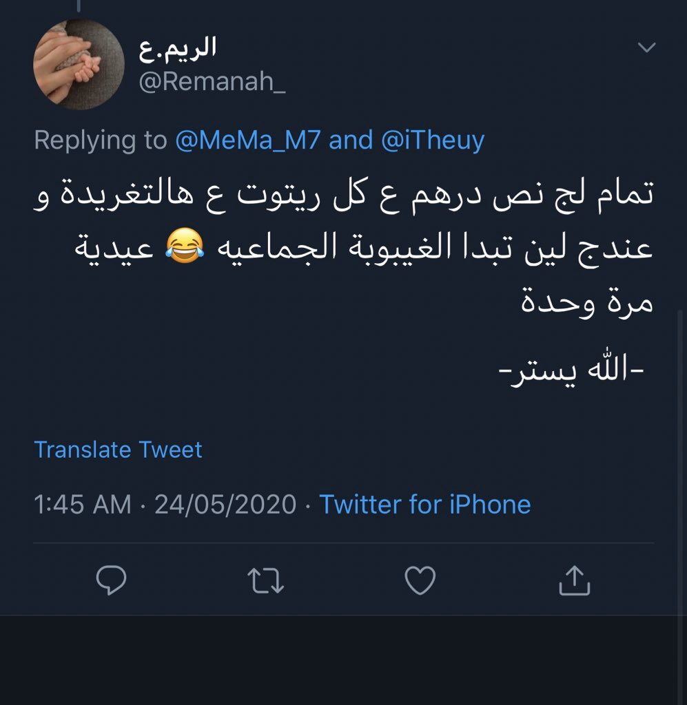 ميــمـي tweet media