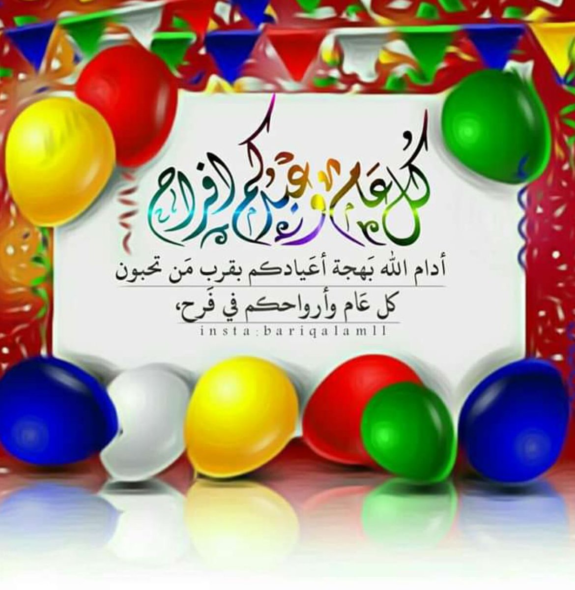 moslamawoman's tweet photo. https://t.co/DHUThAGRNj