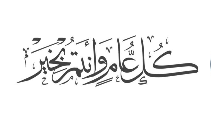 شوق.. tweet media