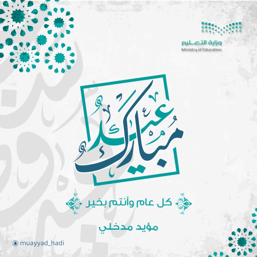 MUAYYADHADI's tweet photo. https://t.co/N6QoFHw7LG