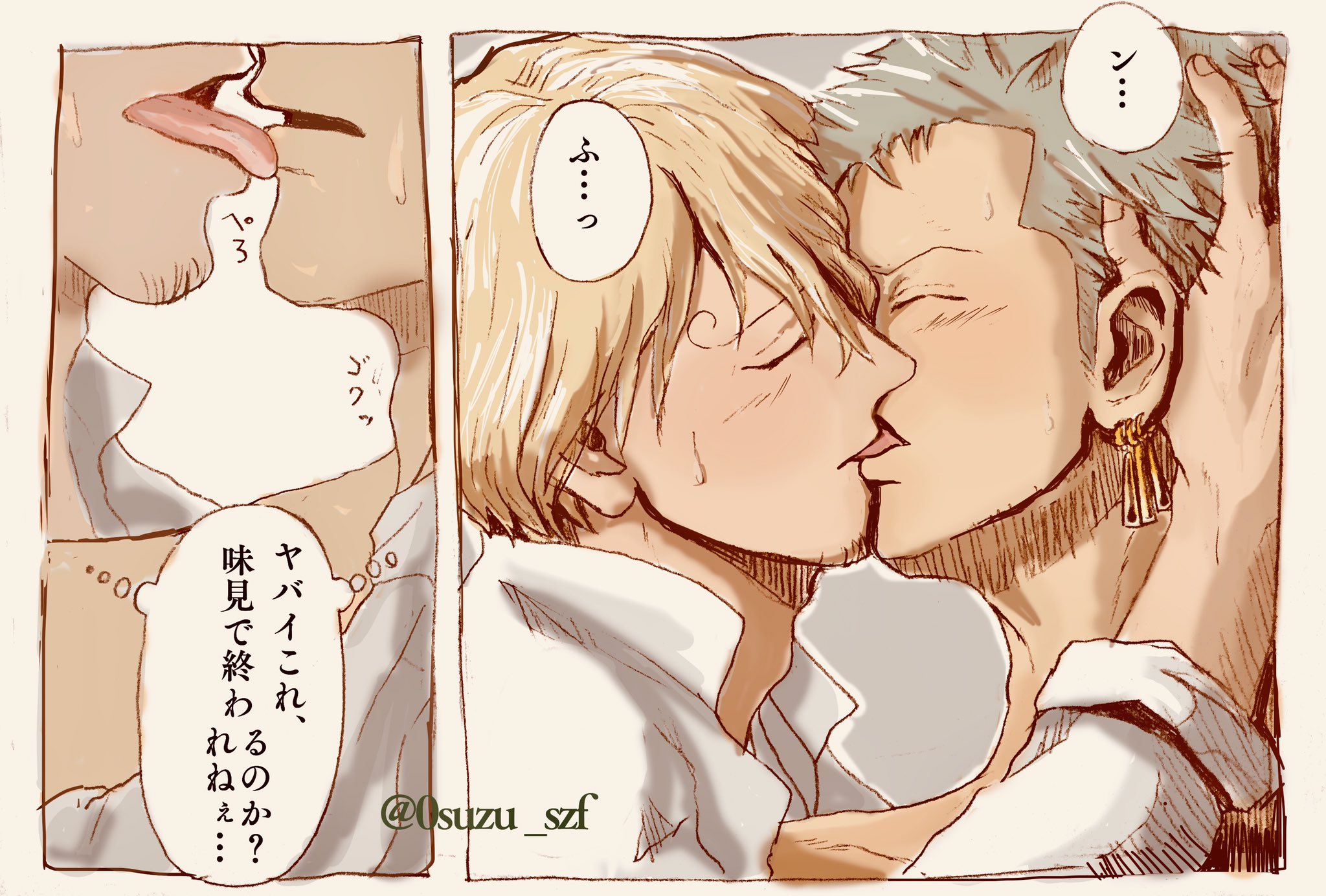 تويتر おすず على تويتر キスの日 サンゾロ 今年の絵間に合わなかったので 過去漫画の中からちょこっと T Co 46v9mn5mky