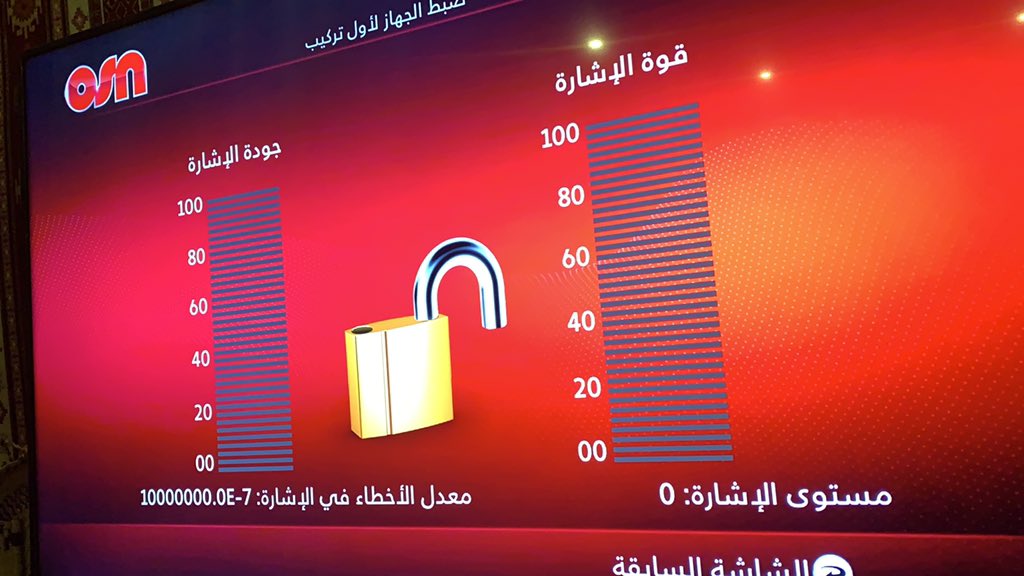 5QQQ6's tweet photo. علماً بانه يوجد لدي جهاز بث وشغال بنفس التوصيلات الا جهاز بثكم https://t.co/a1QhVUf8Jn