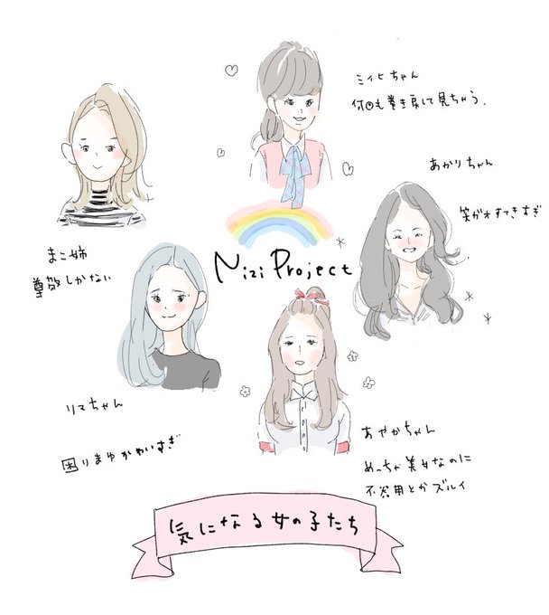 虹プロどハマり中。 