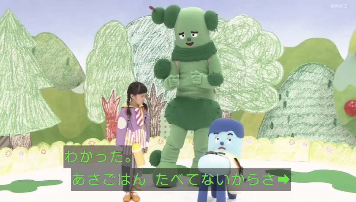 Kurage Raku サボさん イライラの解決策を提案 ぐう有能 みいつけた さん Nhk Eテレ サボさん コッシー スイちゃん Kurage Raku サボさん イライラの解決策を提案 ぐう有能 みいつけた さん Nhk Eテレ サボさん コッシー スイちゃん