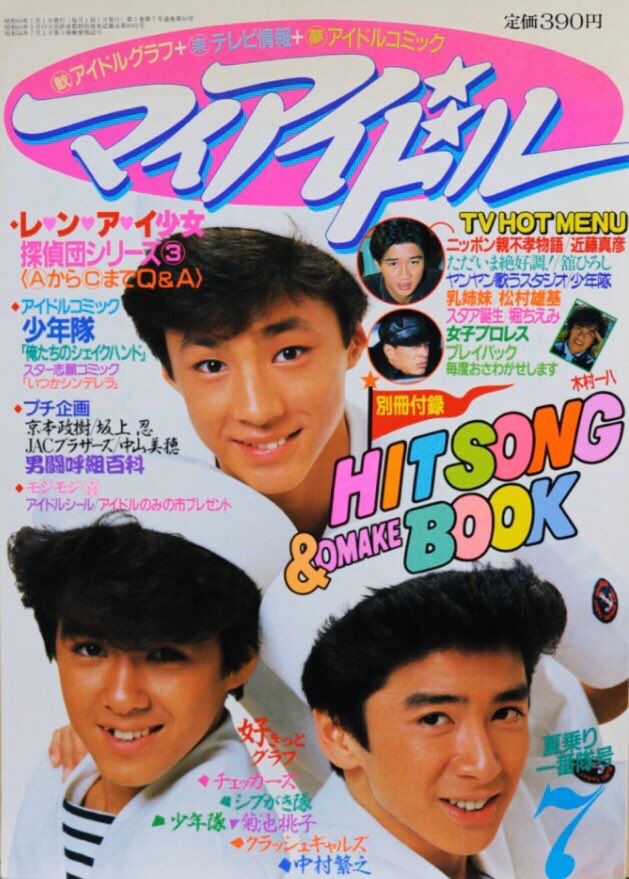 hatoko on X: hatoko on X: