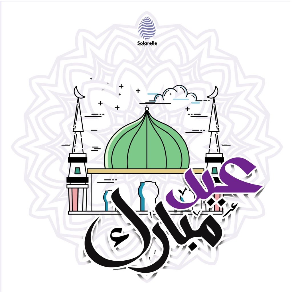 May the blessings and protection of Allah be with you and your family forever and always. Eid Mubarak!  #staysafe