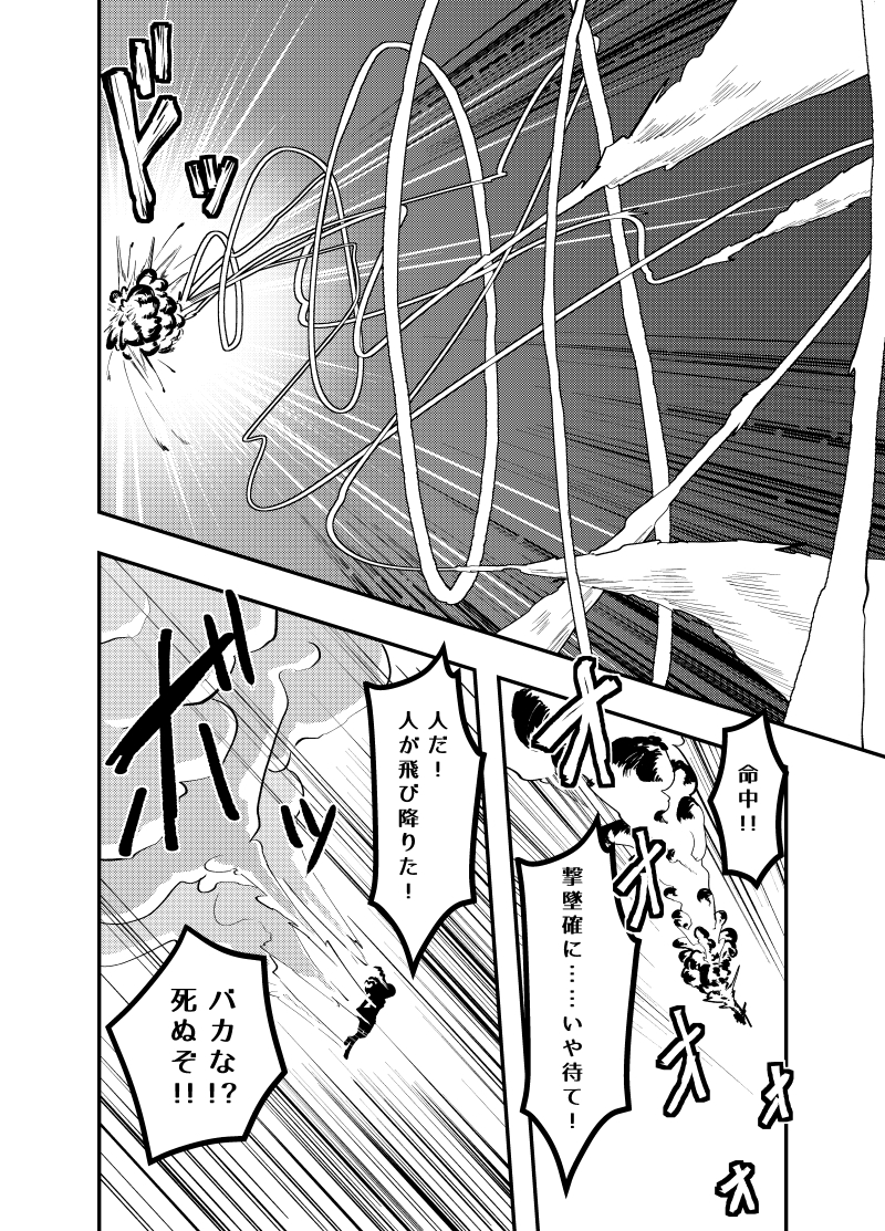 アンツィオ食堂ーBC自由テーブルーの前半ができましたのでかなり速いですがサンプル公開します
いつもどおりハートフルなマンガになりますのでどうぞよろしくお願い致します(*'ω`*) 