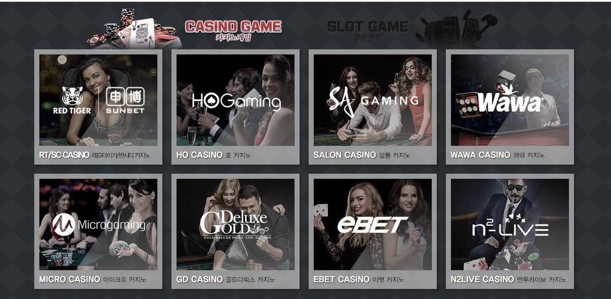 어느 라인을 가입 하냐에 따라서 현금쿠폰을 더 주고 덜 주고가 달라집니다 어차피 하실 거라면 이번 기회에 기존 아이디 무시하시고 샌즈카지노에 신규가입하세요.