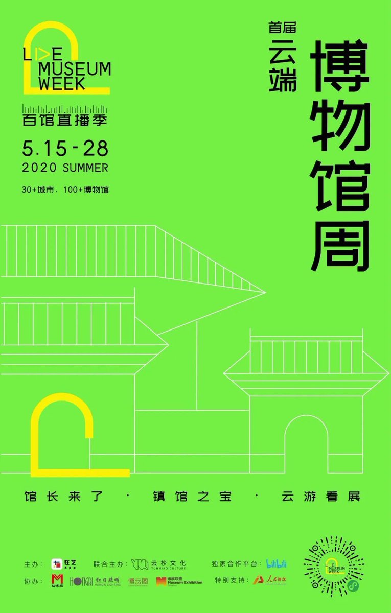 法中电影人俱乐部Clubcineastesfrancechine tweet media