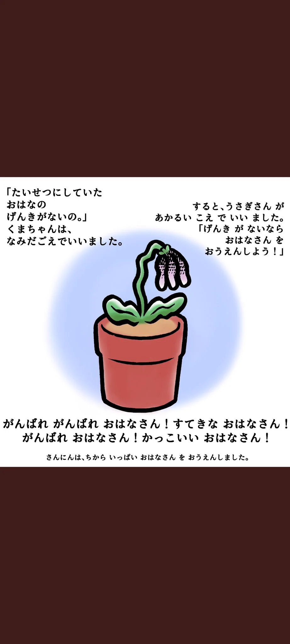 @tanoshidoubutsu もうこの時点で嫌な予感しかしなかったwwwww 