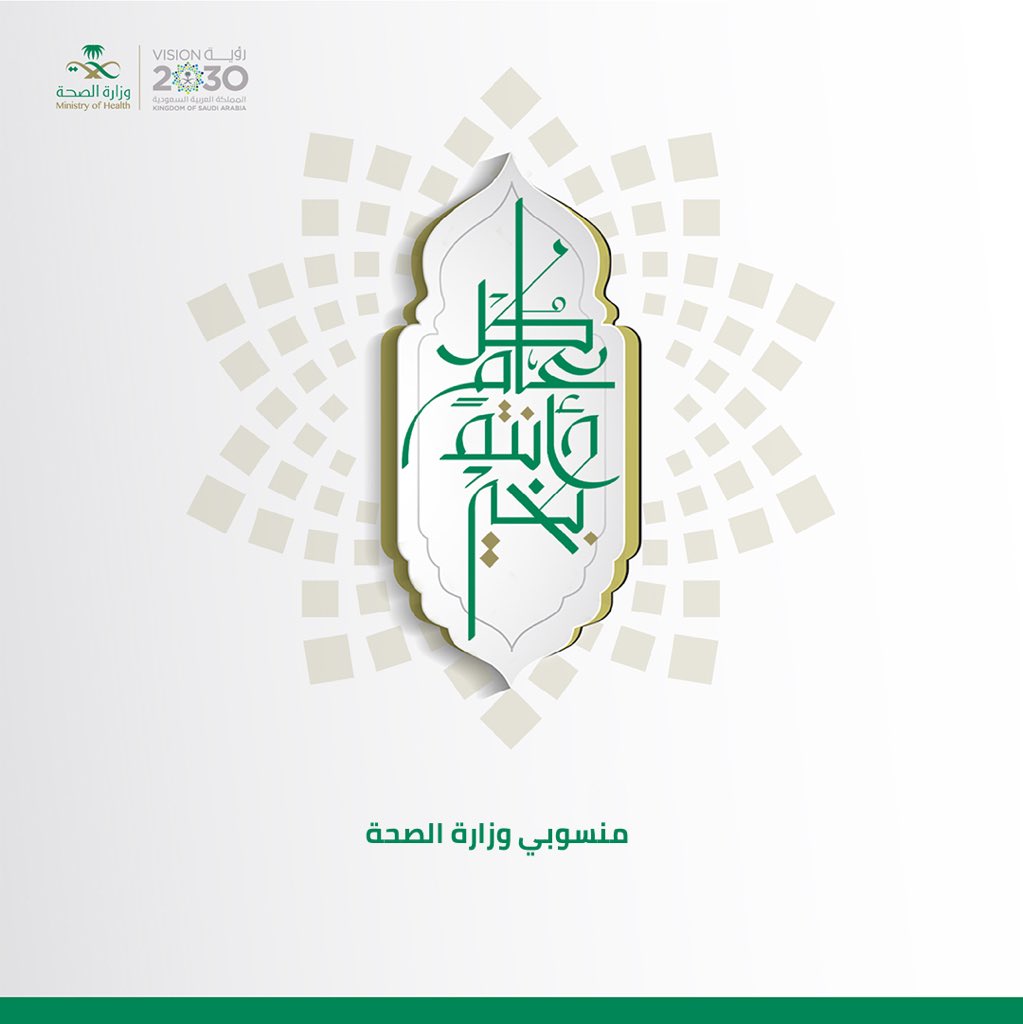 س ع د (@SaadX0o) | Twitter
