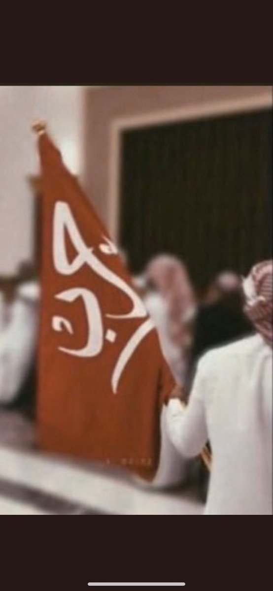 mn_78f's tweet photo. #قبيله_حرب_تعايدكم
عاد عيدكم ي حررب https://t.co/4AZAtNjVeF