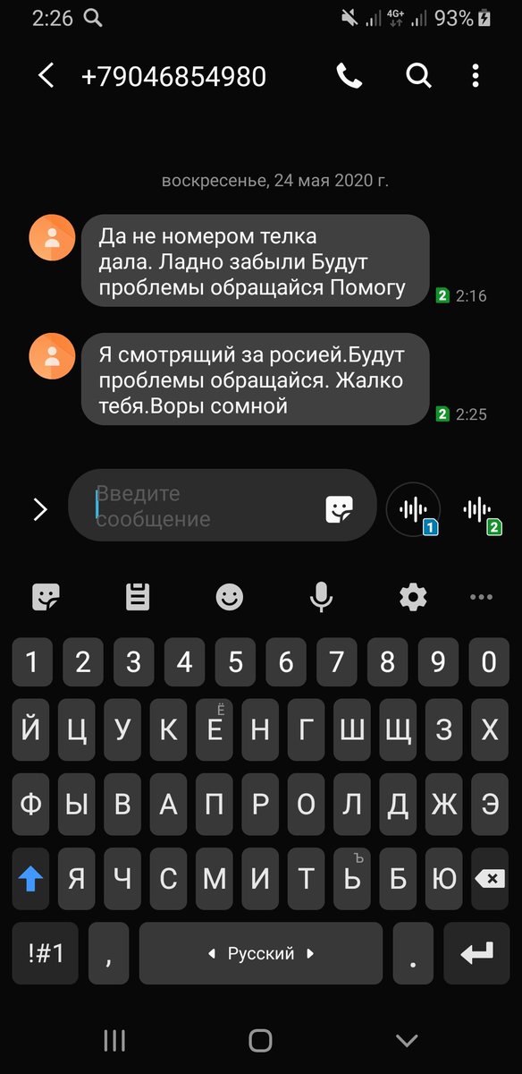 beligiko's tweet photo. п*тин?!?!?!?!? https://t.co/K3AQZiiDz7